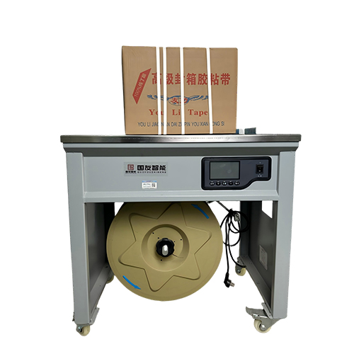 半自動打包機
